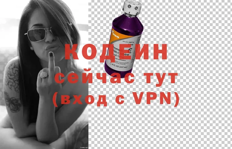  COCAIN Удомля