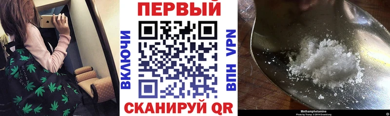 АМФЕТАМИН Розовый  Удомля 