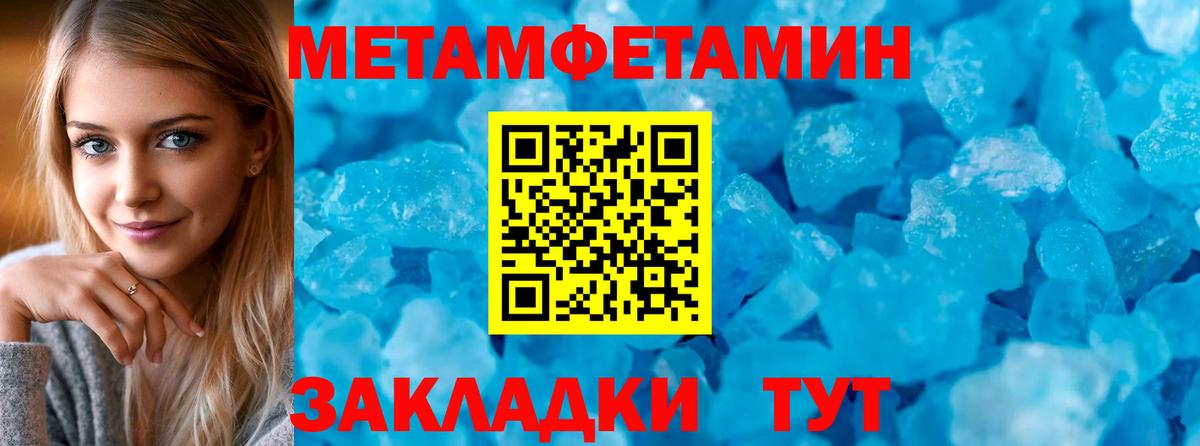 АМФ Розовый  маркетплейс клад  АМФЕТАМИН  Удомля  Вход с VPN 