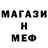 Амфетамин 98% TEILS TREF