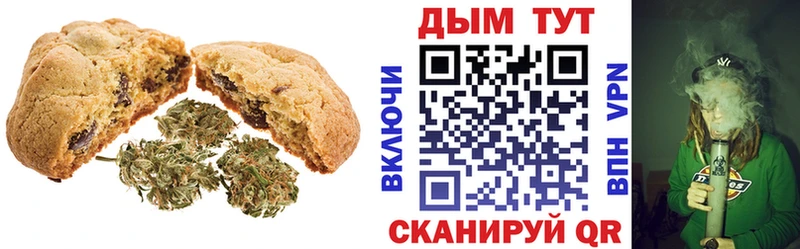 блэк спрут ТОР  Удомля  Canna-Cookies марихуана  закладка 