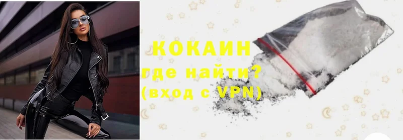 COCAIN Боливия  Удомля 