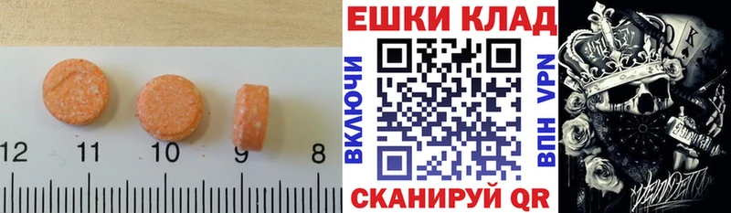 Ecstasy XTC  где продают наркотики  Удомля 