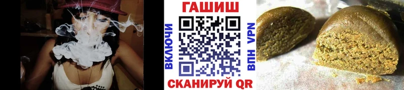 MEGA ONION  Удомля  ГАШ AMNESIA HAZE  где купить наркоту 