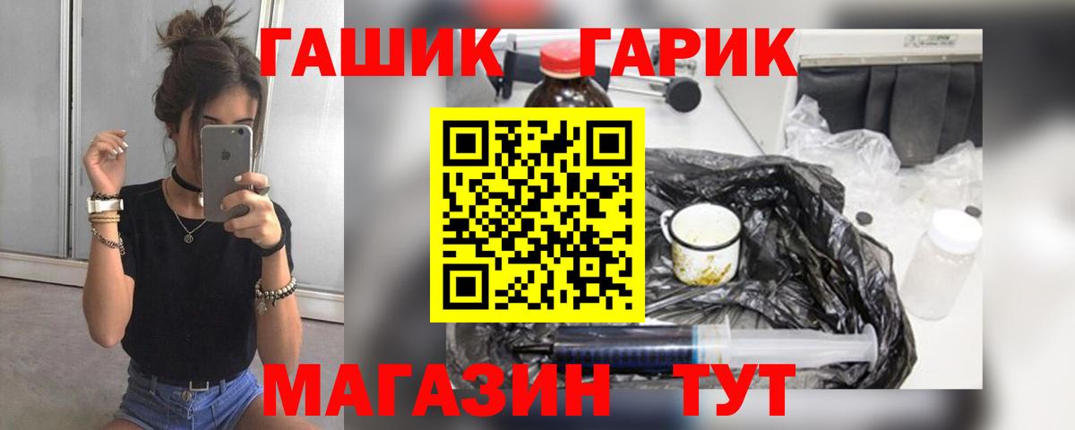 Гашиш индика сатива  ГАШИШ  Удомля  Гашиш хэш  Вход с VPN 