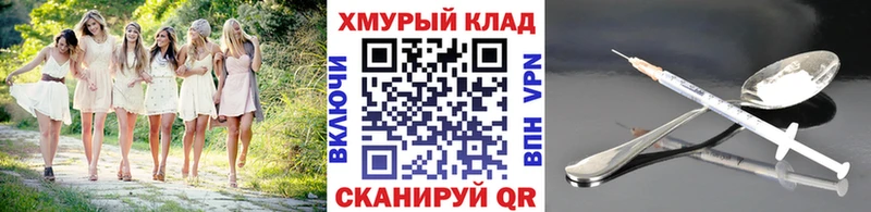 ГЕРОИН герыч  наркотики  Удомля 