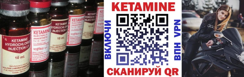 КЕТАМИН ketamine  сколько стоит  Удомля 