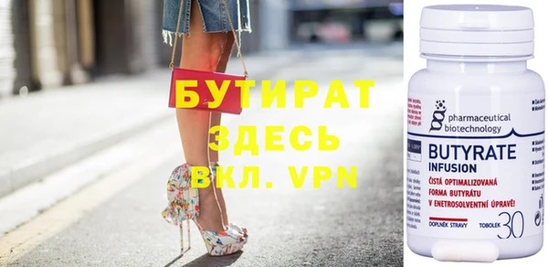 спайс Новодвинск