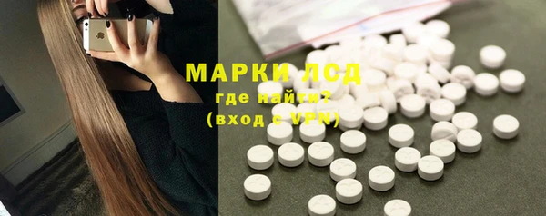 спайс Новодвинск