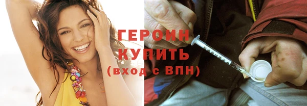 кокаин VHQ Ступино