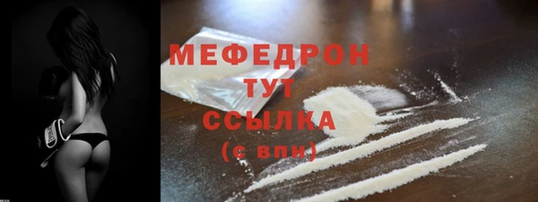 мефедрон мука Баксан