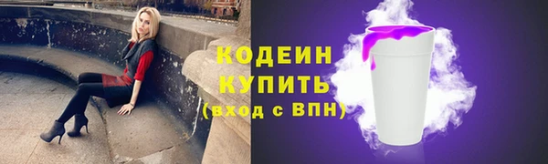 спайс Новодвинск