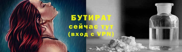 винт Новокубанск