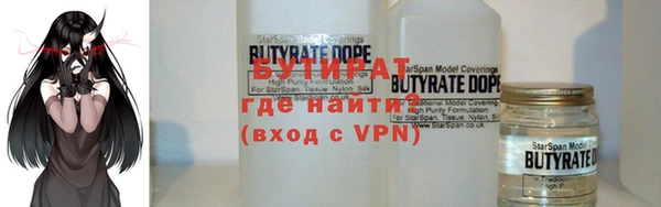 винт Новокубанск