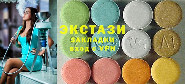 винт Новокубанск