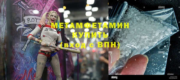 спайс Новодвинск