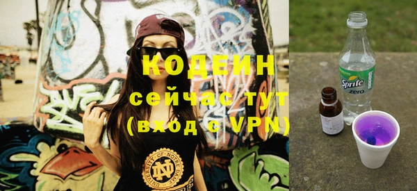 винт Новокубанск