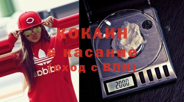 кокаин VHQ Ижевск