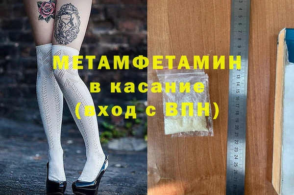 меф VHQ Бородино