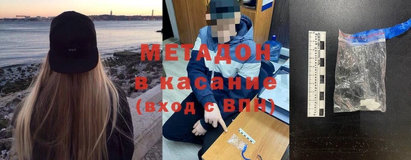 спайс Новодвинск