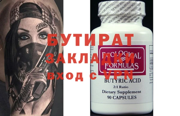 синтетический гашиш Барнаул