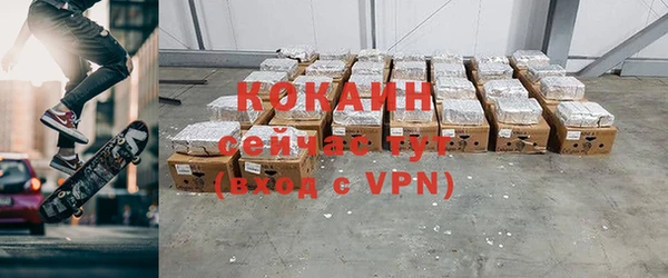 спайс Новодвинск