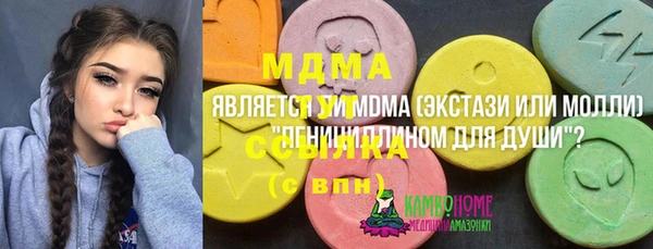 мдма Балабаново