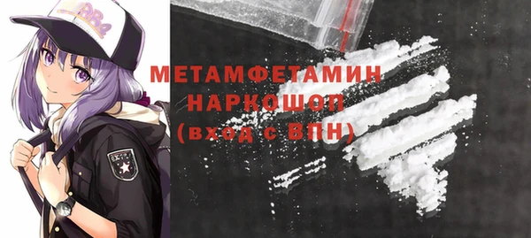 винт Новокубанск