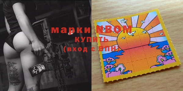 винт Новокубанск