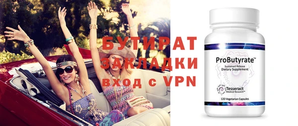 прущая мука Весьегонск