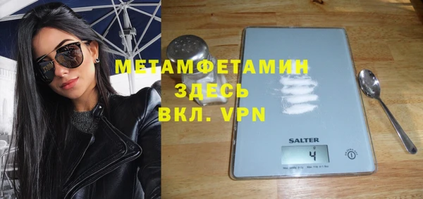 спайс Новодвинск