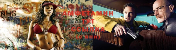 спайс Новодвинск