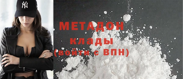 PSILOCYBIN Бронницы