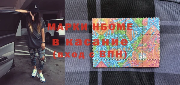 spice Видное