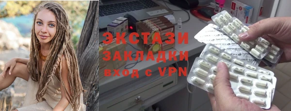спайс Новодвинск
