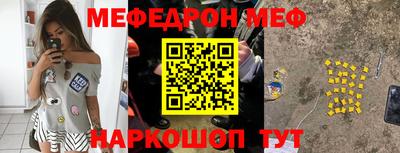 скорость mdpv Будённовск