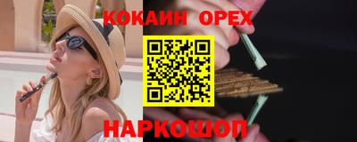 скорость mdpv Будённовск