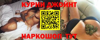 каннабис Бугуруслан