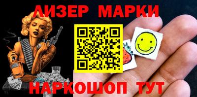 каннабис Бугуруслан