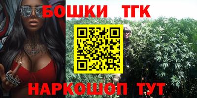 метамфетамин Абакан