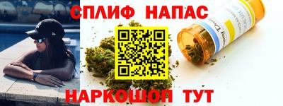 каннабис Бугуруслан