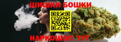 каннабис Бугуруслан