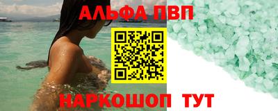 скорость mdpv Будённовск