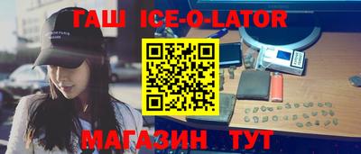 каннабис Бугуруслан