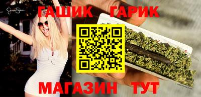 каннабис Бугуруслан
