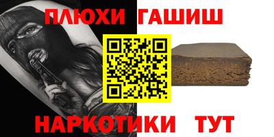 дурь Бузулук