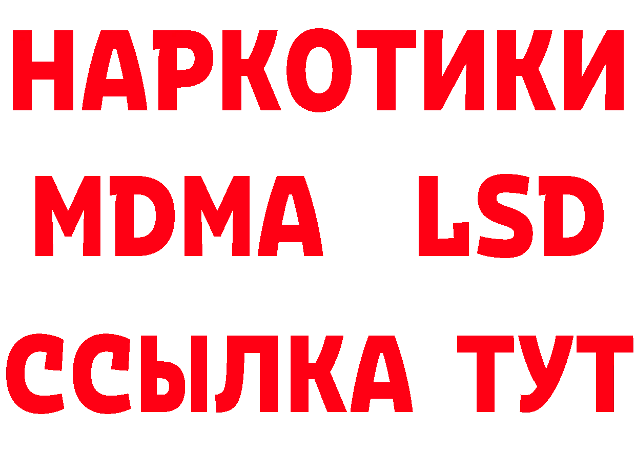 Героин герыч как войти площадка гидра Удомля