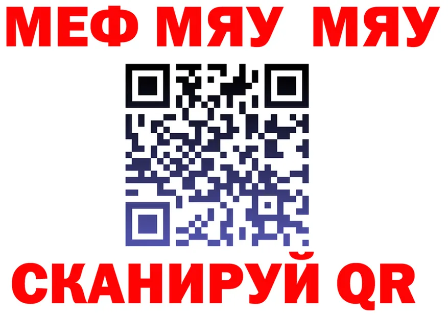 АМФ VHQ ТОР shop OMG Удомля