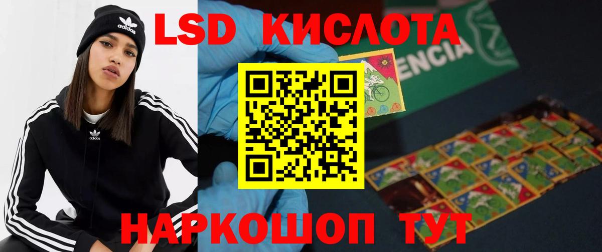 Лсд 25 экстази кислота  Вход с VPN  Удомля  Лсд 25 экстази кислота 