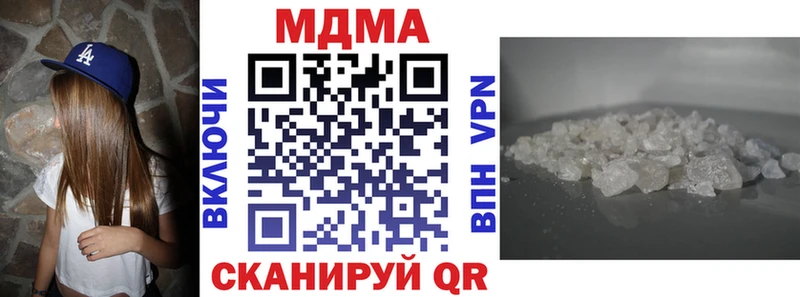 MDMA молли  Удомля 